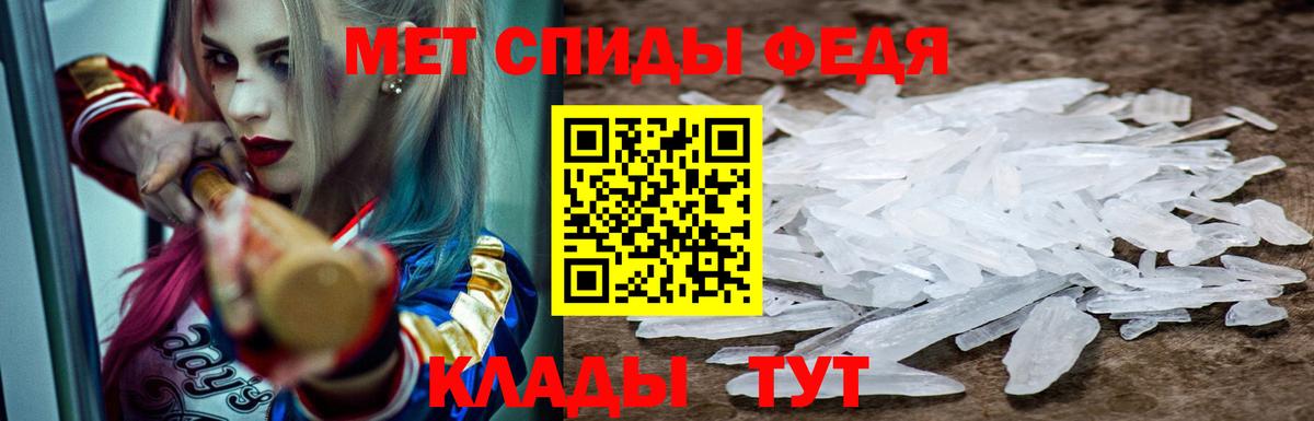 АМФЕТАМИН 97% Кувандык