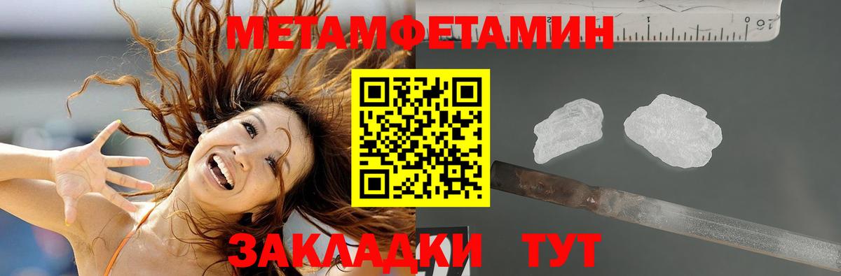 АМФ  Амфетамин  Вход с VPN  Кувандык  Amphetamine 97% 