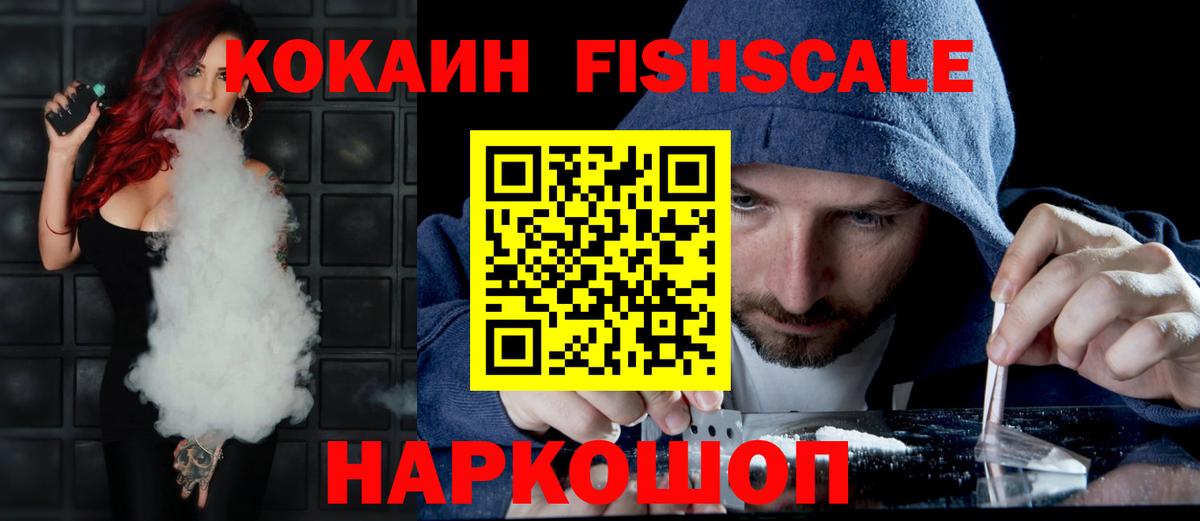 COCAIN 97%  Кокаин  Кокаин 99%  наркошоп  Вход с VPN  Кувандык 
