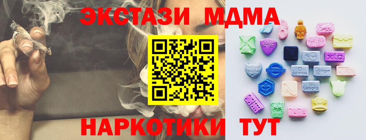 Ecstasy бентли  Вход с VPN  omg как войти  магазин продажи   ЭКСТАЗИ таблы  Ecstasy  Кувандык 