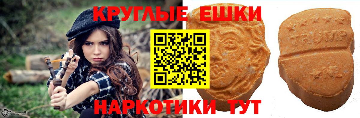 Экстази DUBAI Кувандык