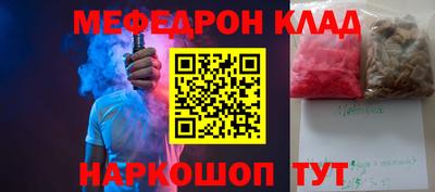 синтетический гашиш Камышлов