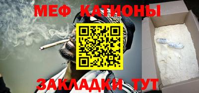 ALPHA PVP Кандалакша