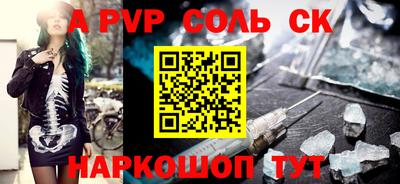 синтетический гашиш Камышлов