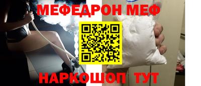 синтетический гашиш Камышлов