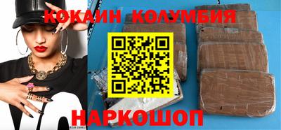 мяу мяу кристалл Канаш