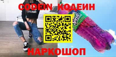 синтетический гашиш Камышлов