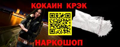 ALPHA PVP Кандалакша