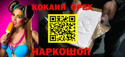 ALPHA PVP Кандалакша