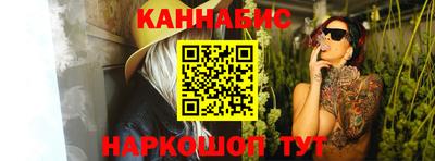 синтетический гашиш Камышлов