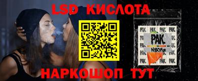 ALPHA PVP Кандалакша