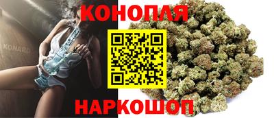 мяу мяу кристалл Канаш