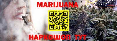 мяу мяу кристалл Канаш
