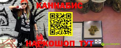 синтетический гашиш Камышлов