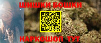 мяу мяу кристалл Канаш