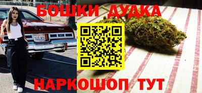 мяу мяу кристалл Канаш