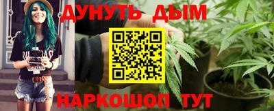синтетический гашиш Камышлов