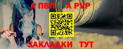 мяу мяу кристалл Канаш