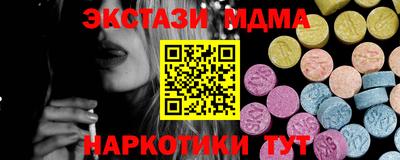 синтетический гашиш Камышлов