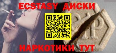 синтетический гашиш Камышлов