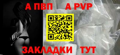 мяу мяу кристалл Канаш