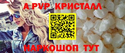 синтетический гашиш Камышлов