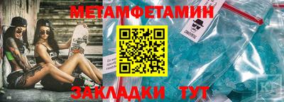 ALPHA PVP Кандалакша