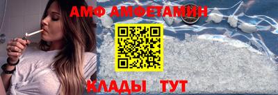 мяу мяу кристалл Канаш