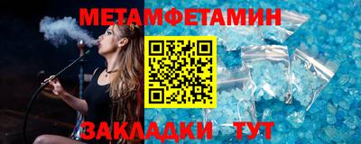 синтетический гашиш Камышлов