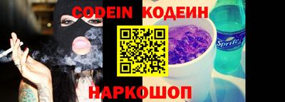 синтетический гашиш Камышлов