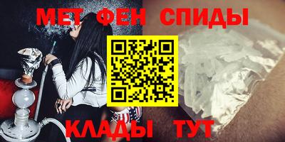 мяу мяу кристалл Канаш