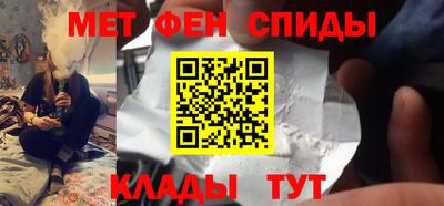 ALPHA PVP Кандалакша