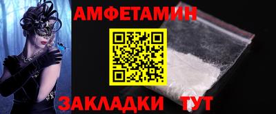 мяу мяу кристалл Канаш