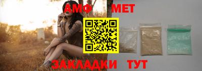 ALPHA PVP Кандалакша