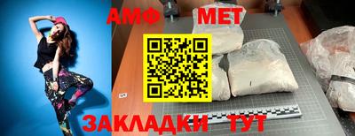синтетический гашиш Камышлов