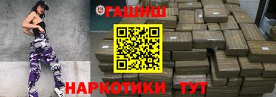 ALPHA PVP Кандалакша