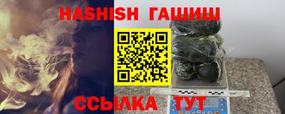 мяу мяу кристалл Канаш
