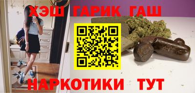 синтетический гашиш Камышлов