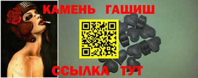 мяу мяу кристалл Канаш