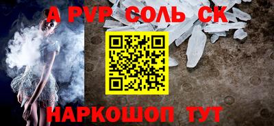 синтетический гашиш Камышлов
