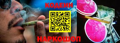 мяу мяу кристалл Канаш