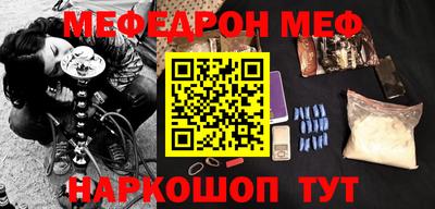 синтетический гашиш Камышлов