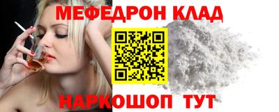 ALPHA PVP Кандалакша