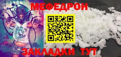 ALPHA PVP Кандалакша