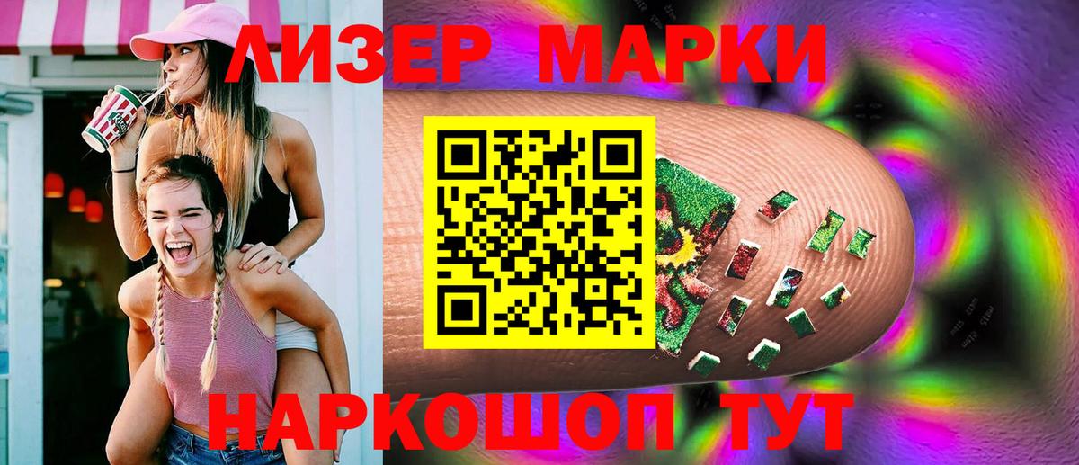 ЛСД экстази кислота  KRAKEN рабочий сайт  Кувандык  LSD-25 экстази кислота  Вход с VPN 