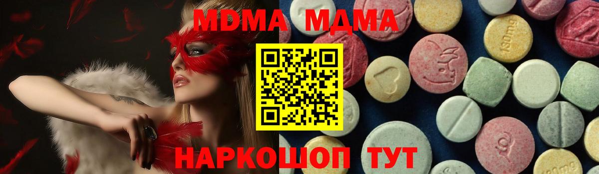 МДМА VHQ Кувандык