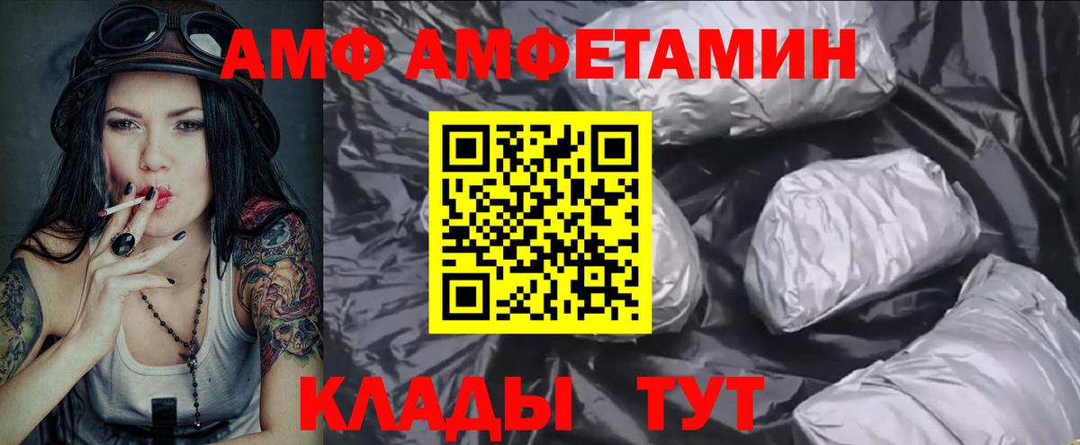 Первитин витя Кувандык