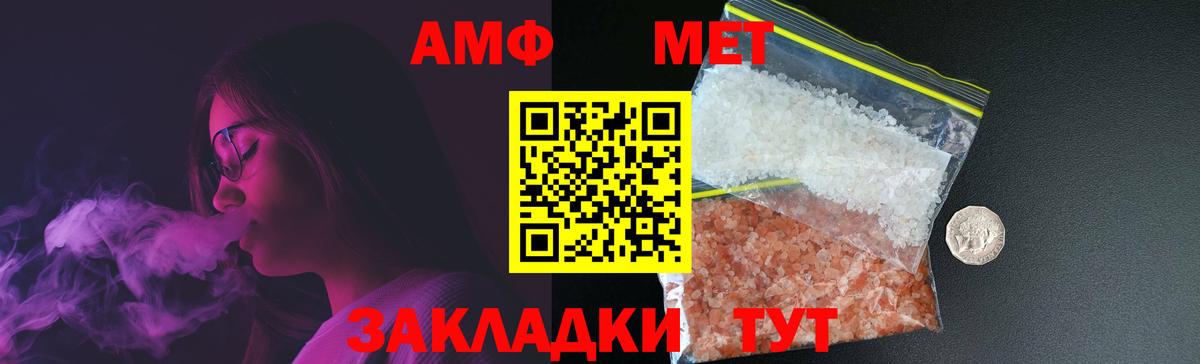 Меф МЯУ МЯУ   Бошки Шишки  Вход с VPN  Кувандык  Гашиш  Кодеин 