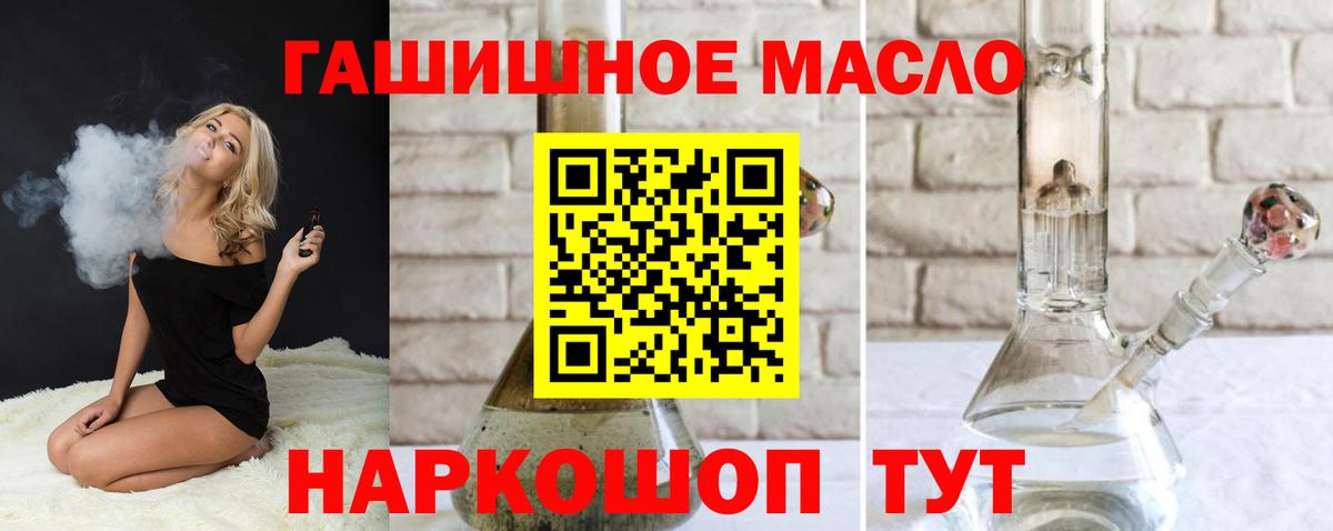 Дистиллят ТГК Wax Кувандык