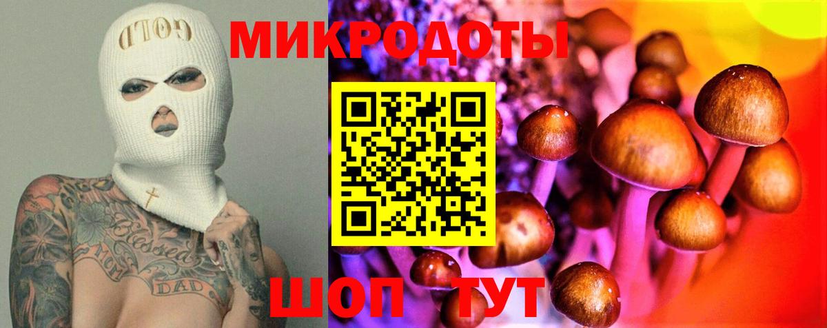 Кувандык  Галлюциногенные грибы MAGIC MUSHROOMS  Вход с VPN 